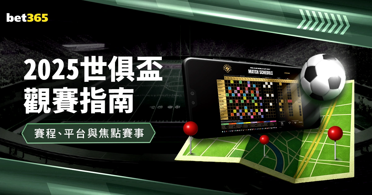 利物浦点球,夺冠联赛杯,阿森纳不敌,世界杯,足球赛事,国际足球,世界杯赛程,世界杯历史,世界杯球队,世界杯冠军,世界杯决赛,世界杯新闻,世界杯直播