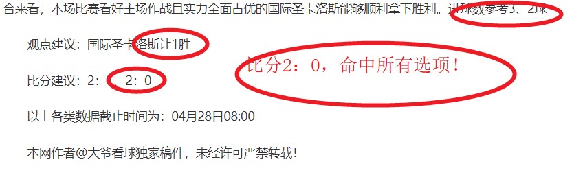 土杯连续两,胜土赛九连,土杯对决数,世界杯,足球赛事,国际足球,世界杯赛程,世界杯历史,世界杯球队,世界杯冠军,世界杯决赛,世界杯新闻,世界杯直播