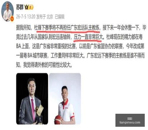 针对泄露事,件发声,紧急向拳头,世界杯,足球赛事,国际足球,世界杯赛程,世界杯历史,世界杯球队,世界杯冠军,世界杯决赛,世界杯新闻,世界杯直播
