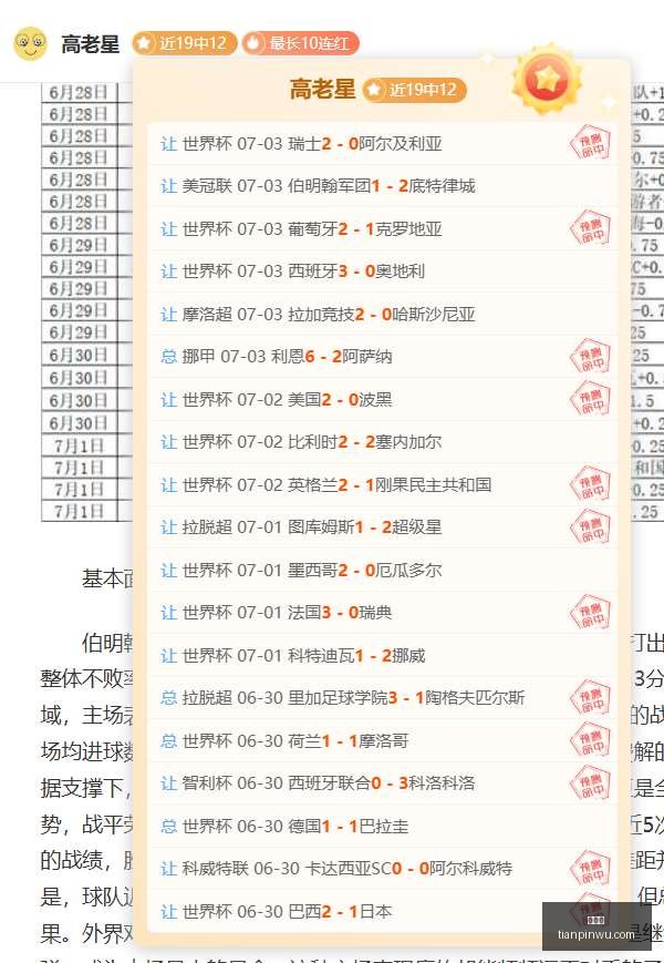 针对泄露事,件发声,紧急向拳头,世界杯,足球赛事,国际足球,世界杯赛程,世界杯历史,世界杯球队,世界杯冠军,世界杯决赛,世界杯新闻,世界杯直播