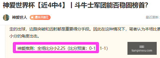 版科特卡测,的真正实力,与潜在陷阱,世界杯,足球赛事,国际足球,世界杯赛程,世界杯历史,世界杯球队,世界杯冠军,世界杯决赛,世界杯新闻,世界杯直播