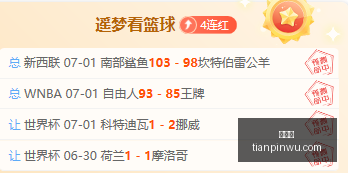 版科特卡测,的真正实力,与潜在陷阱,世界杯,足球赛事,国际足球,世界杯赛程,世界杯历史,世界杯球队,世界杯冠军,世界杯决赛,世界杯新闻,世界杯直播