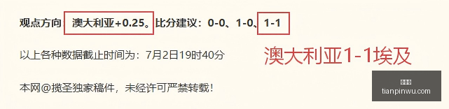 独家,胜来袭每日,必胜秘籍,世界杯,足球赛事,国际足球,世界杯赛程,世界杯历史,世界杯球队,世界杯冠军,世界杯决赛,世界杯新闻,世界杯直播