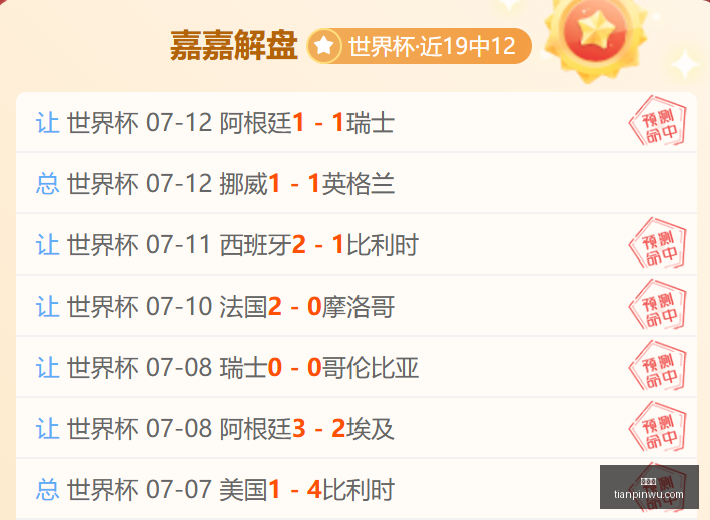 浙江申花前,首发名单公,外援焦点战,世界杯,足球赛事,国际足球,世界杯赛程,世界杯历史,世界杯球队,世界杯冠军,世界杯决赛,世界杯新闻,世界杯直播