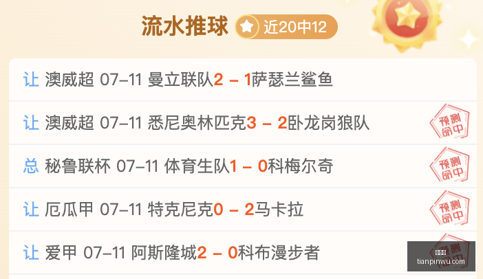 罗特战绩再,创新高近,秘诀,世界杯,足球赛事,国际足球,世界杯赛程,世界杯历史,世界杯球队,世界杯冠军,世界杯决赛,世界杯新闻,世界杯直播