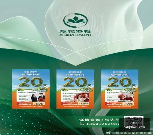 中超焦点事,件刘明仕争,议拦网未判,世界杯,足球赛事,国际足球,世界杯赛程,世界杯历史,世界杯球队,世界杯冠军,世界杯决赛,世界杯新闻,世界杯直播