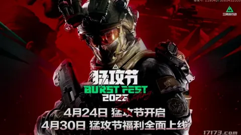 乌克超关键战：专家质合分析推荐期号5胜4