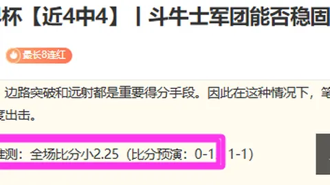 2026版科特卡测评：20胜12的真正实力与潜在陷阱